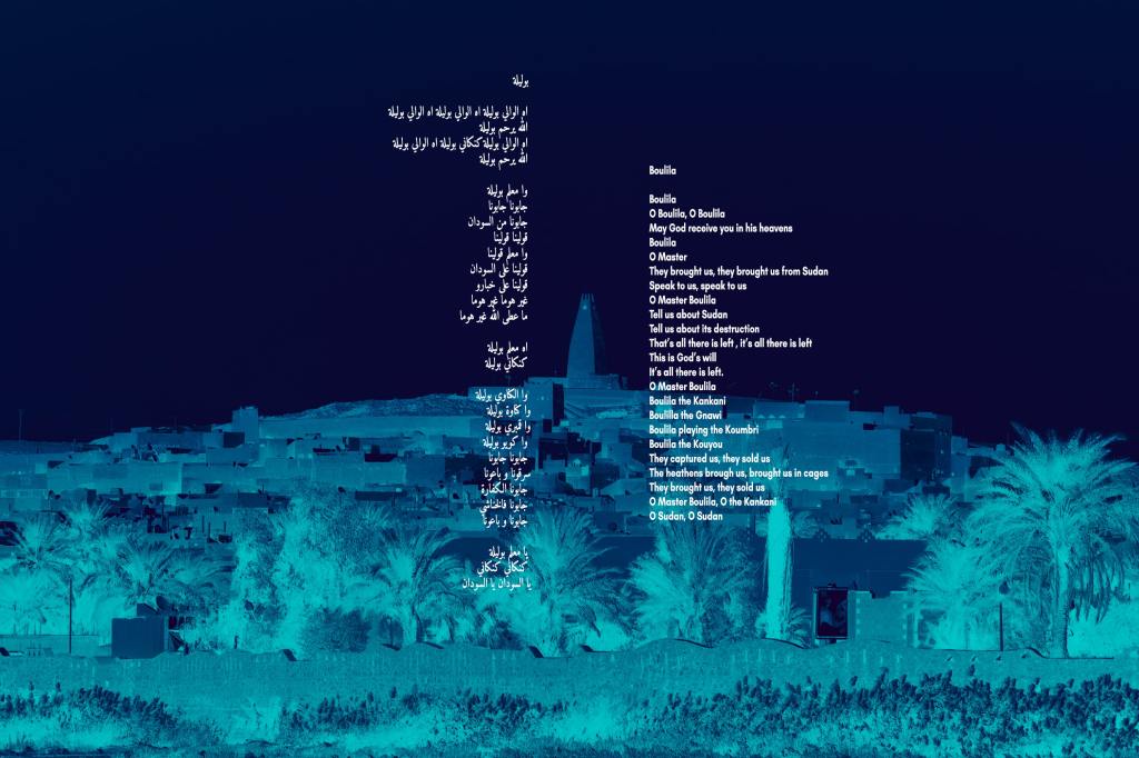 Ghardaïa is a millennia-old city in the Algerian desert located 600 km south of Algiers. It is predominantly inhabited by an ethnic group of Berbers known as the Mozabites. From the Middle Ages until the 19th century, the Mzab Valley served as a crossroads for the slave trade in the geographical region that would later become modern Algeria.